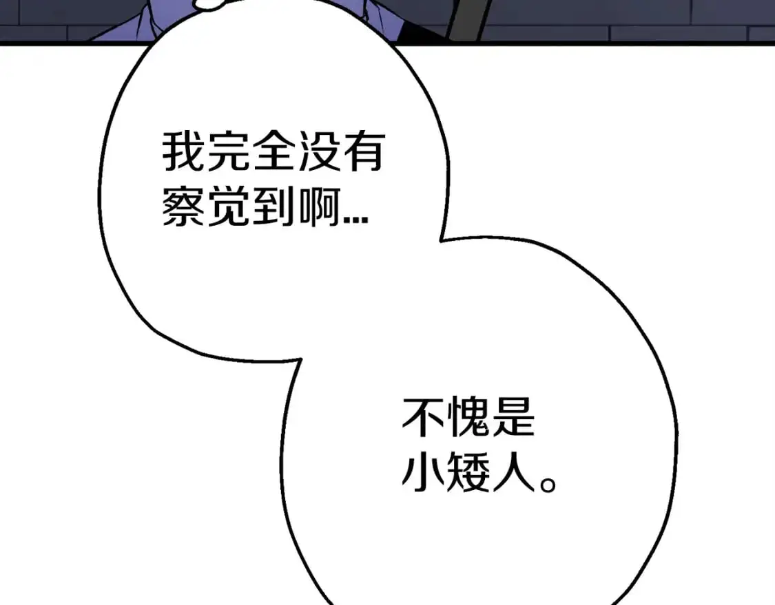 第124话 精灵22