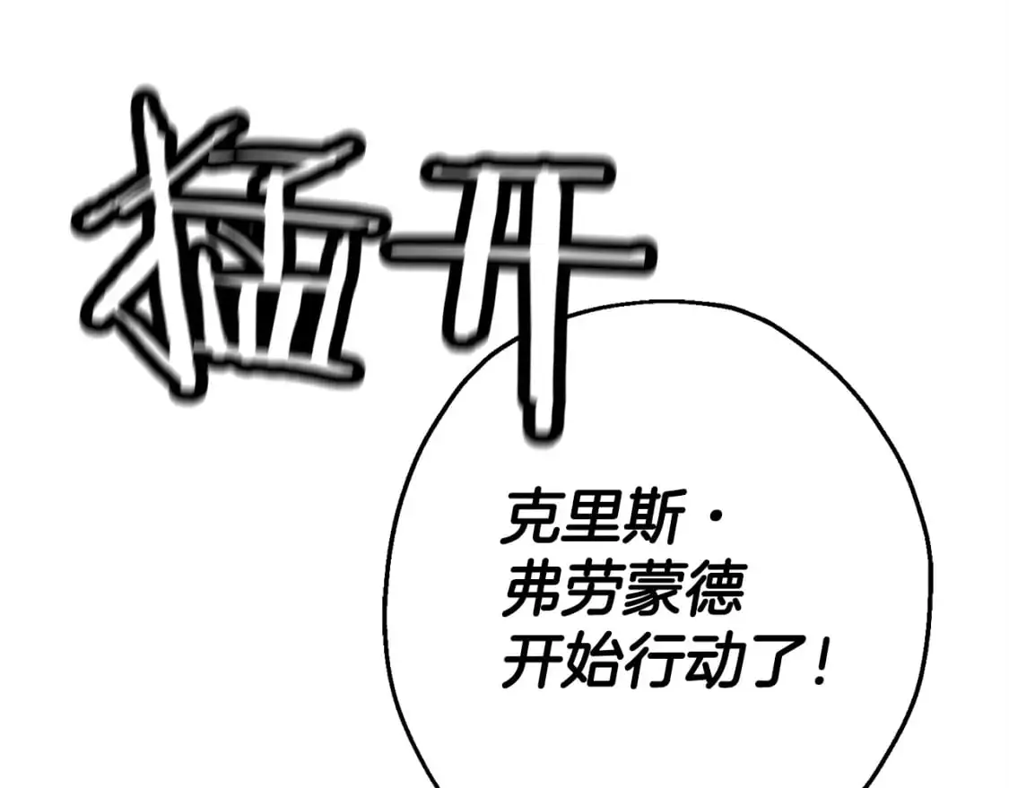 第126话 新的战争181