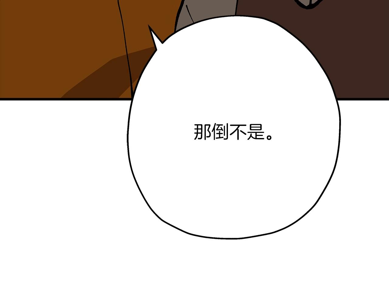 第25话 没搞错吧？58