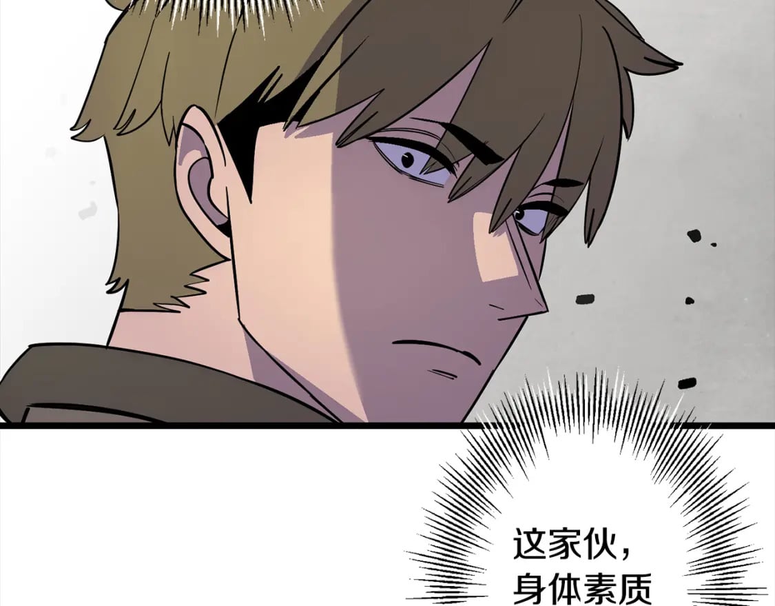 第121话 新的旅程151