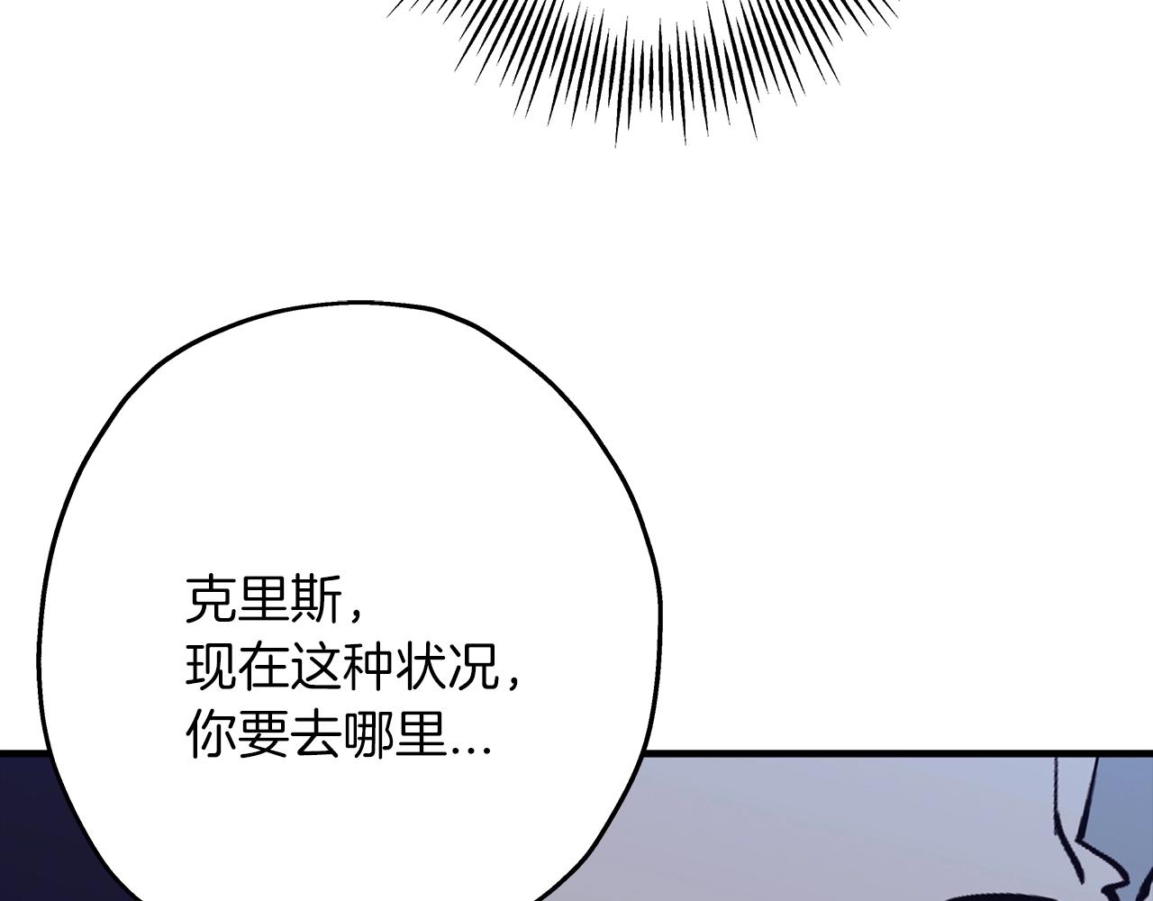 第44话 城内的刺客55