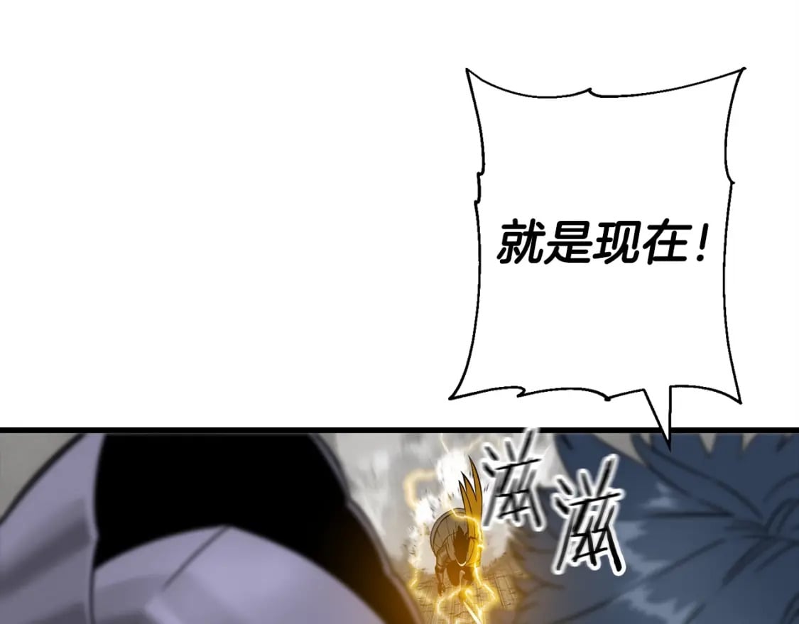 第119话75