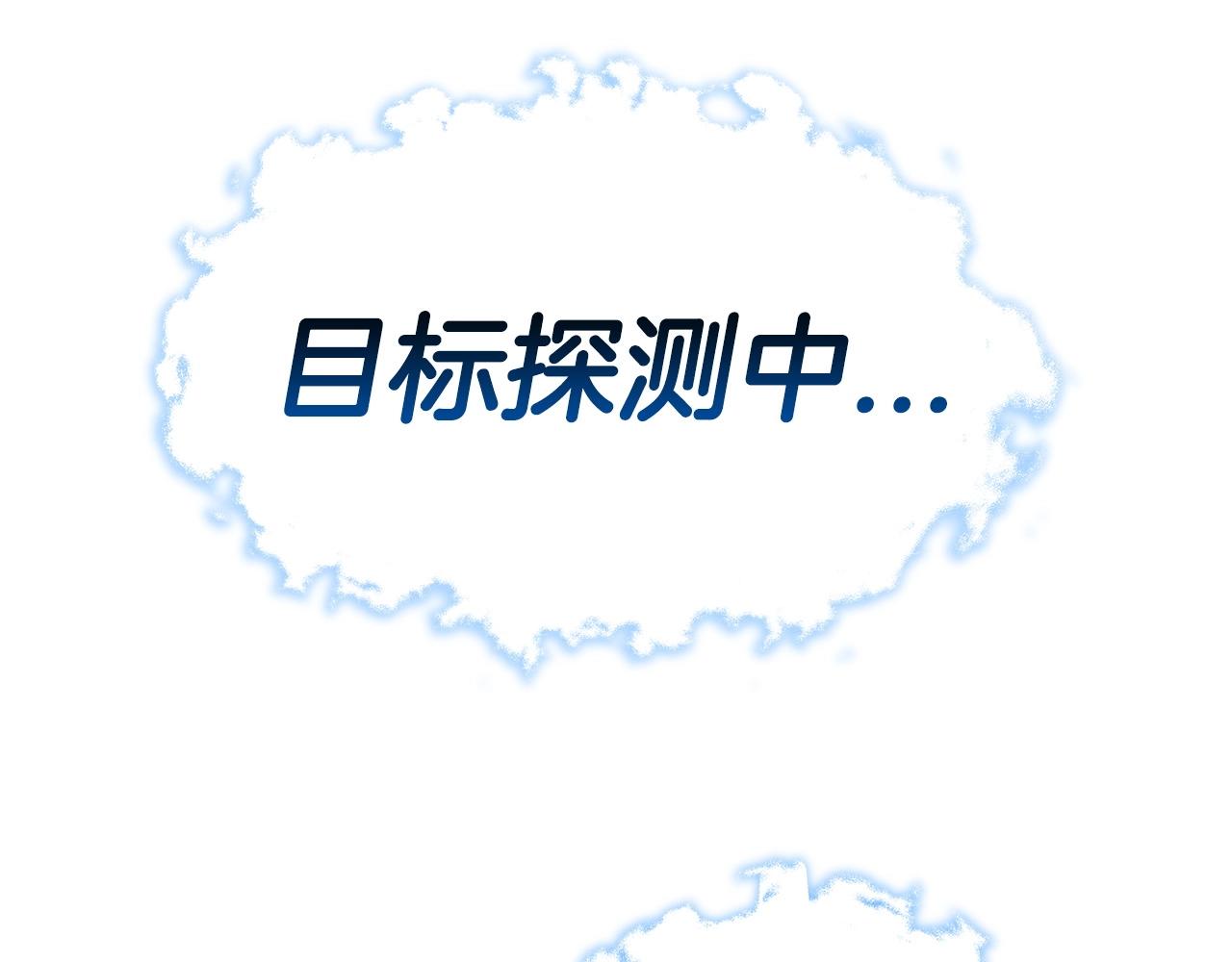 第1话 重生的佣兵214