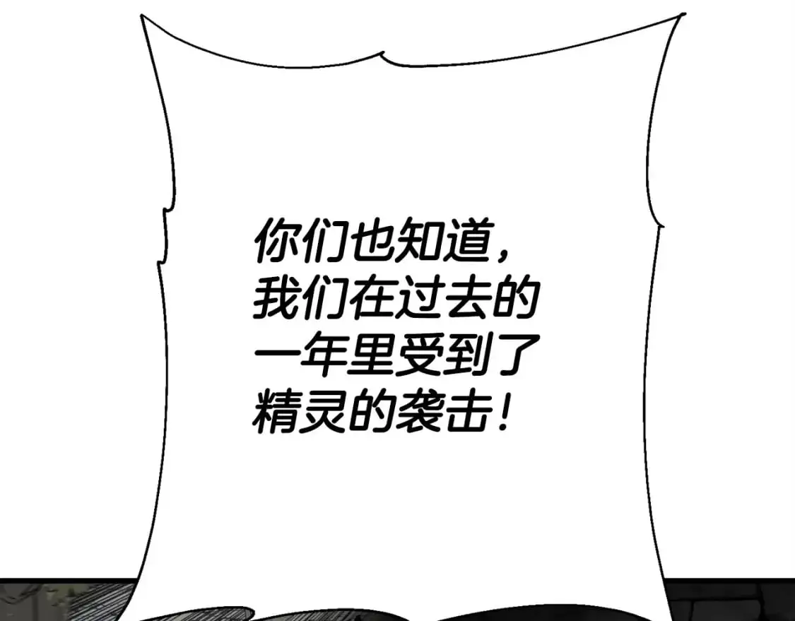 第129话 宣战185
