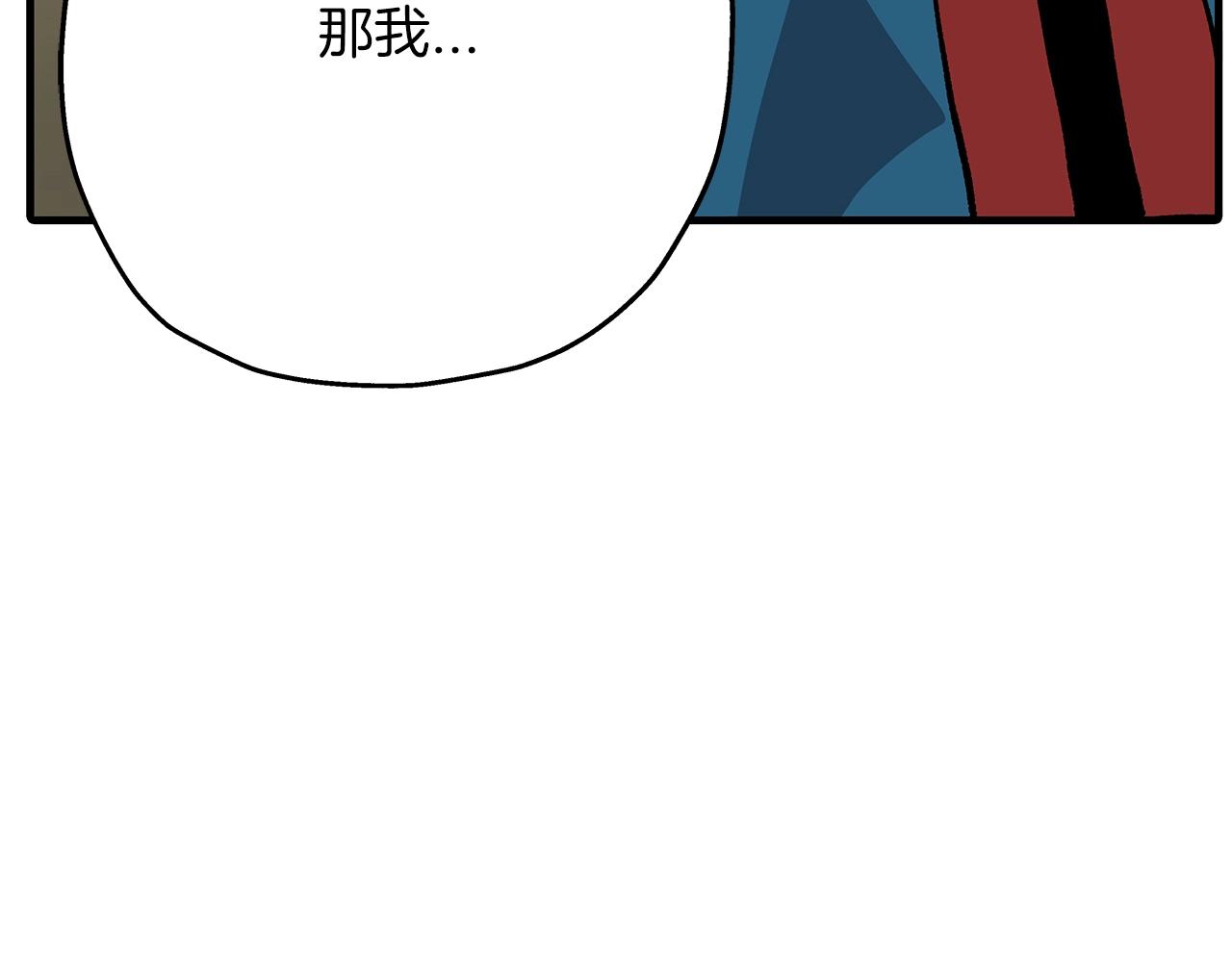 第35话 拜斯修行38