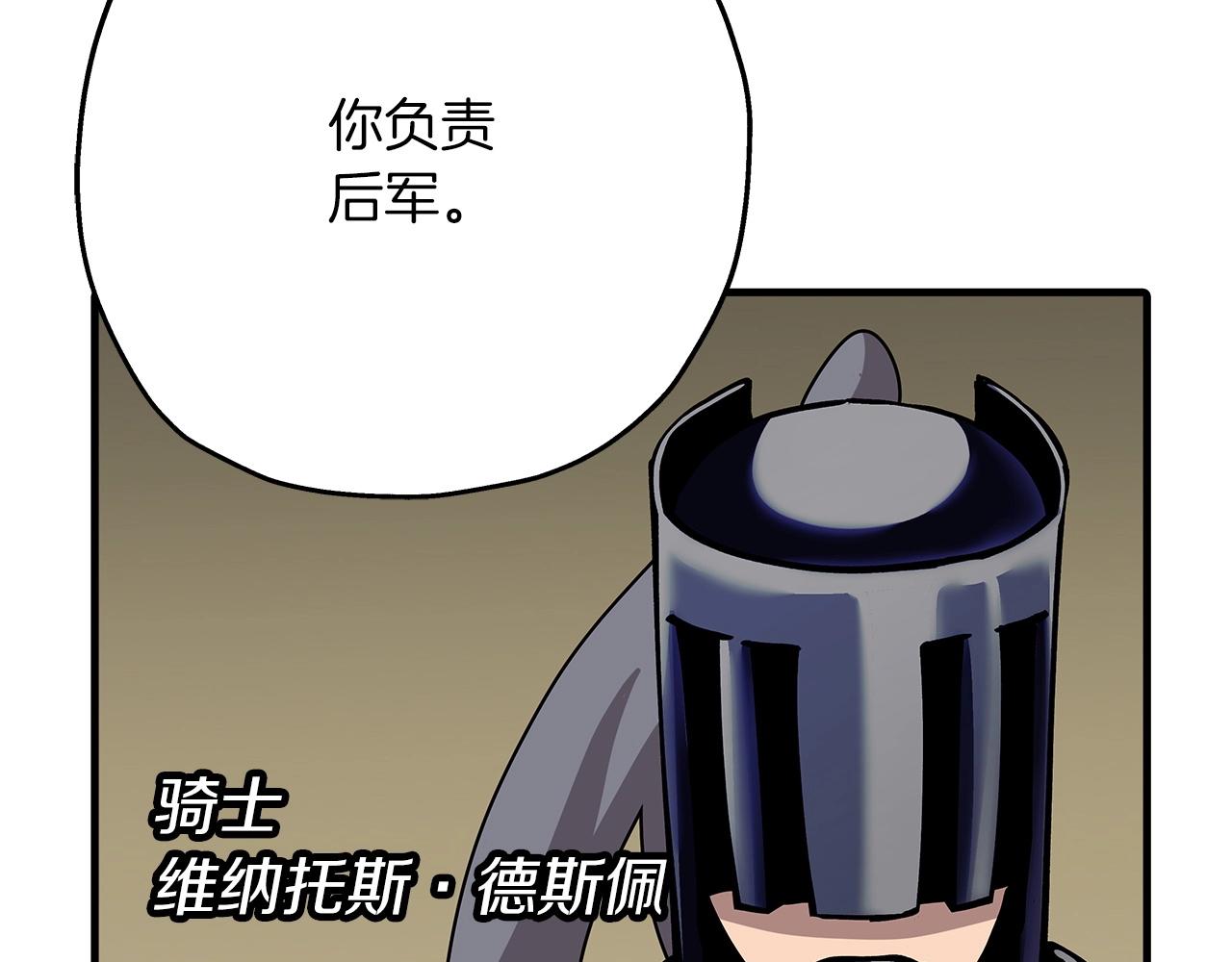 第41话 围剿101