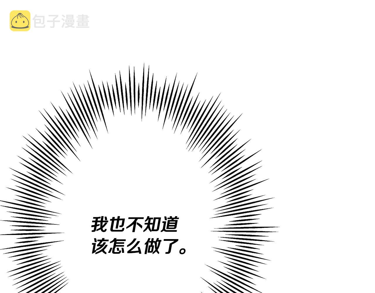 第84话 我为她而存在95