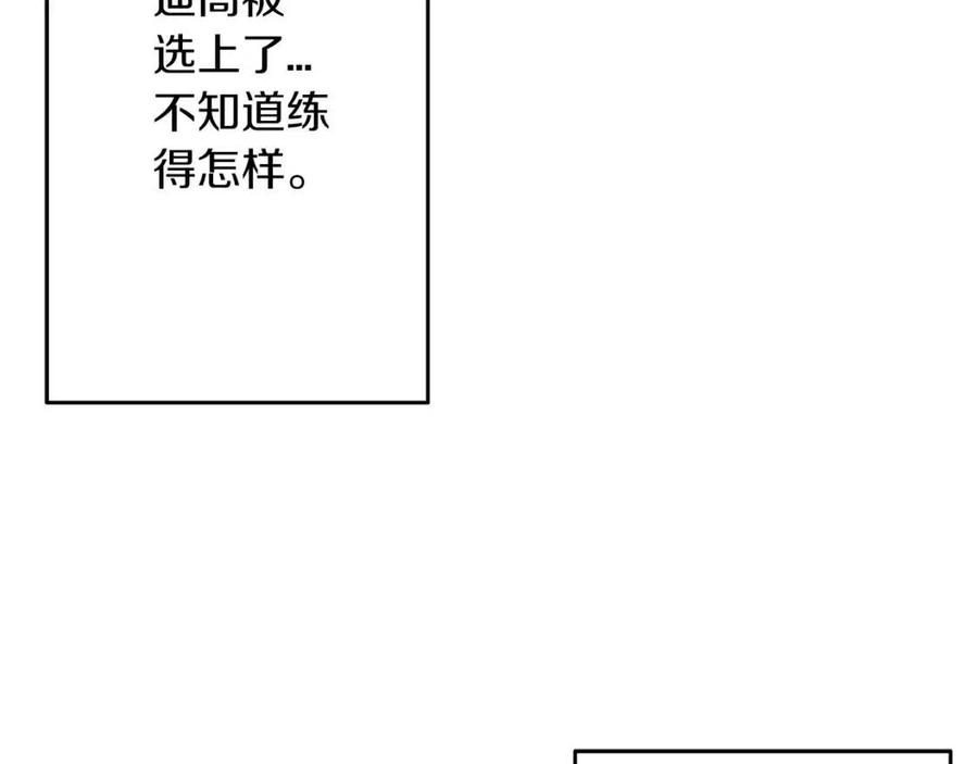 第22话 对练7