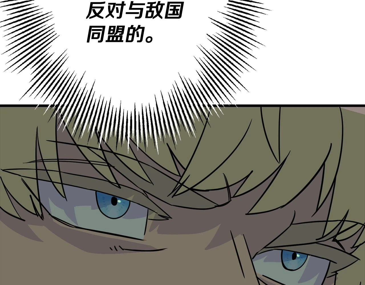 第101话 送你和平69