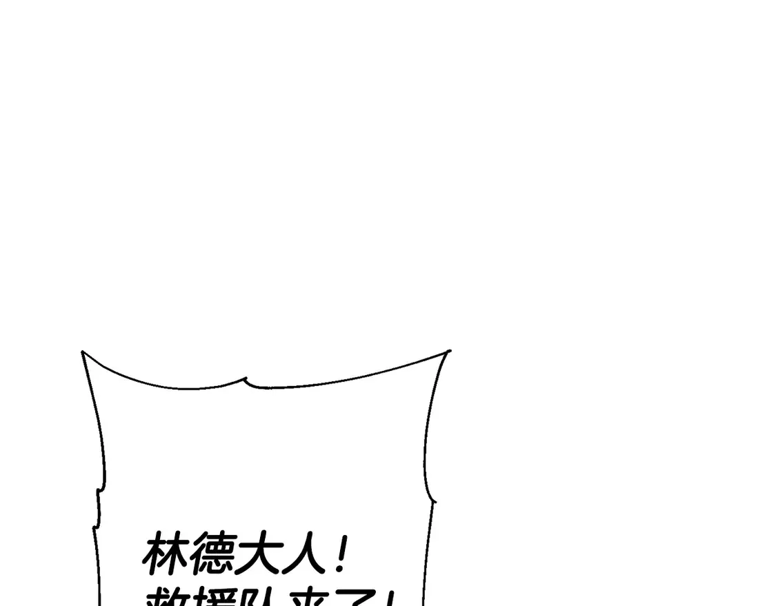 第134话 挥剑的意义19