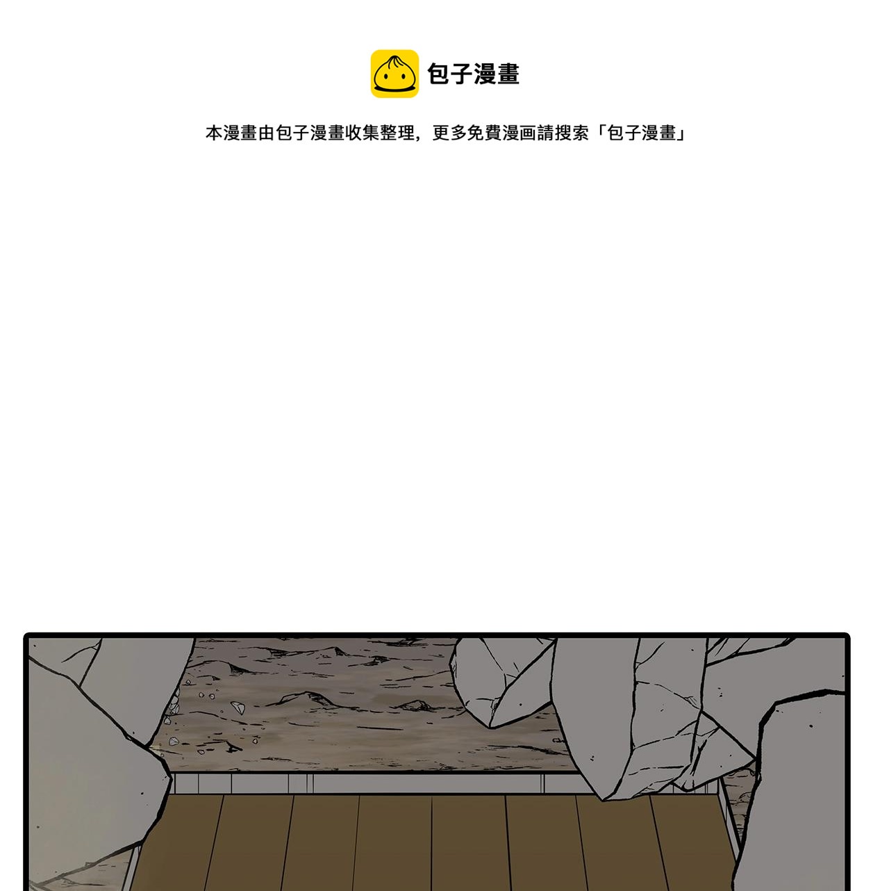 第59话 领主克里斯90