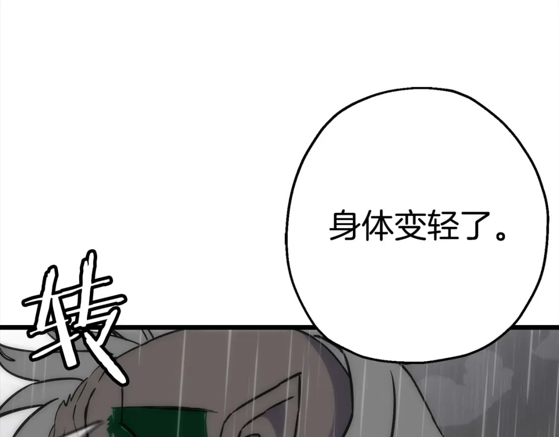 第113话109