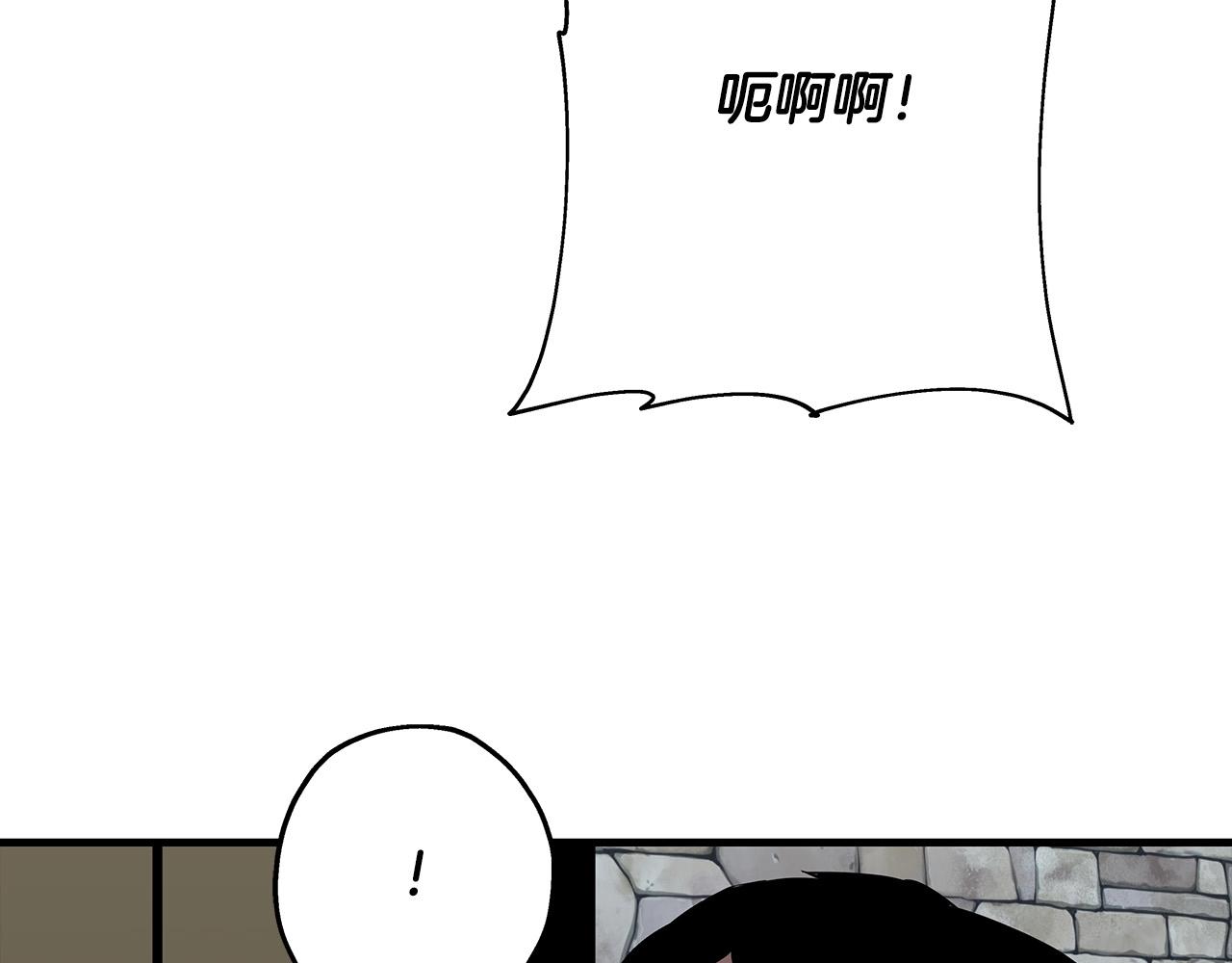 第64话 你到底是谁11
