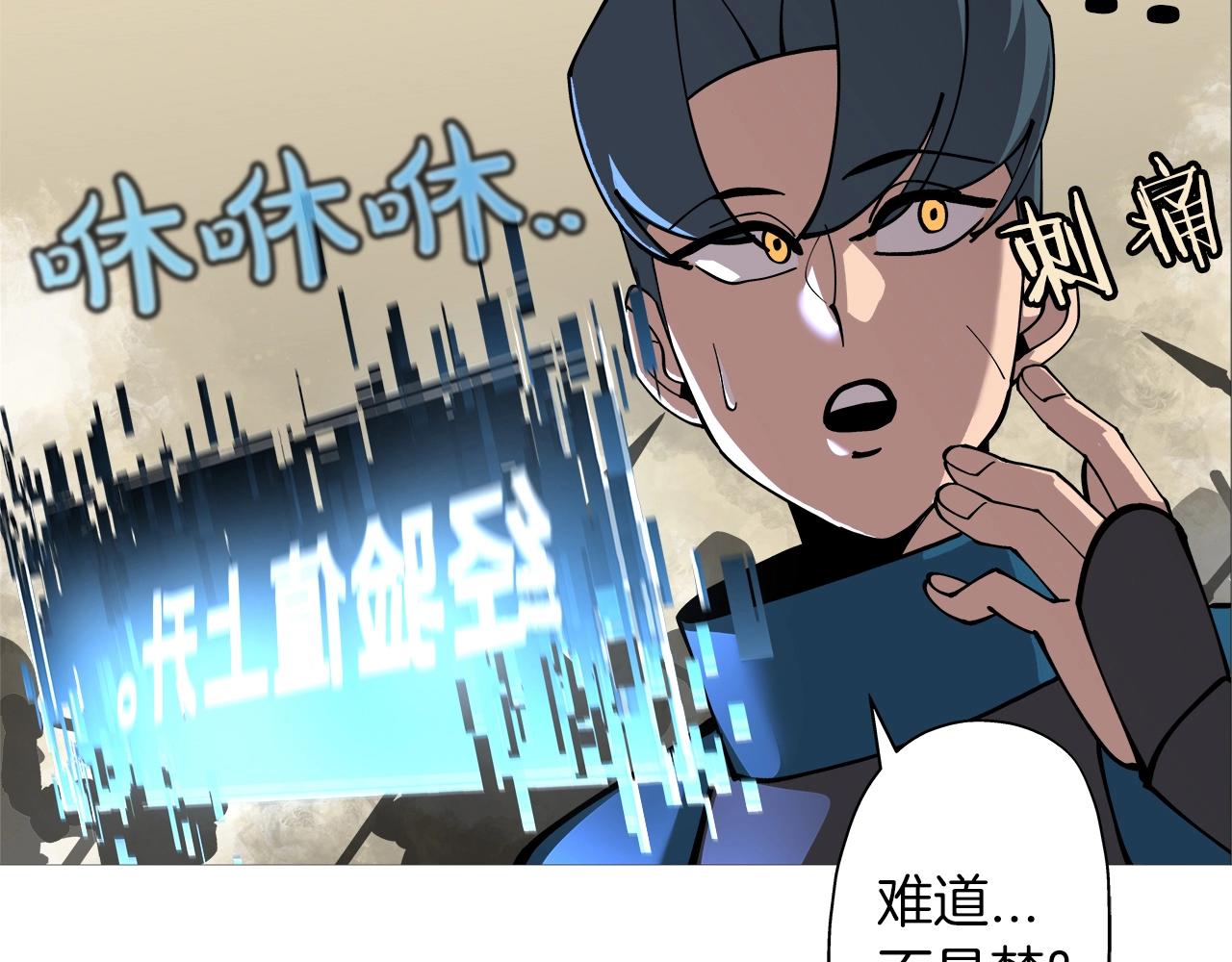 第1话 重生的佣兵260