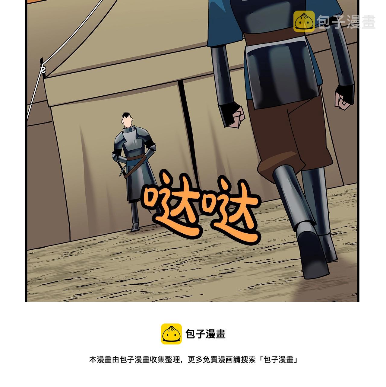 第37话 新的舞台176