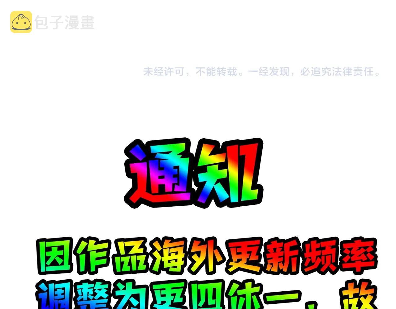 第94话 炸裂战场的一击198