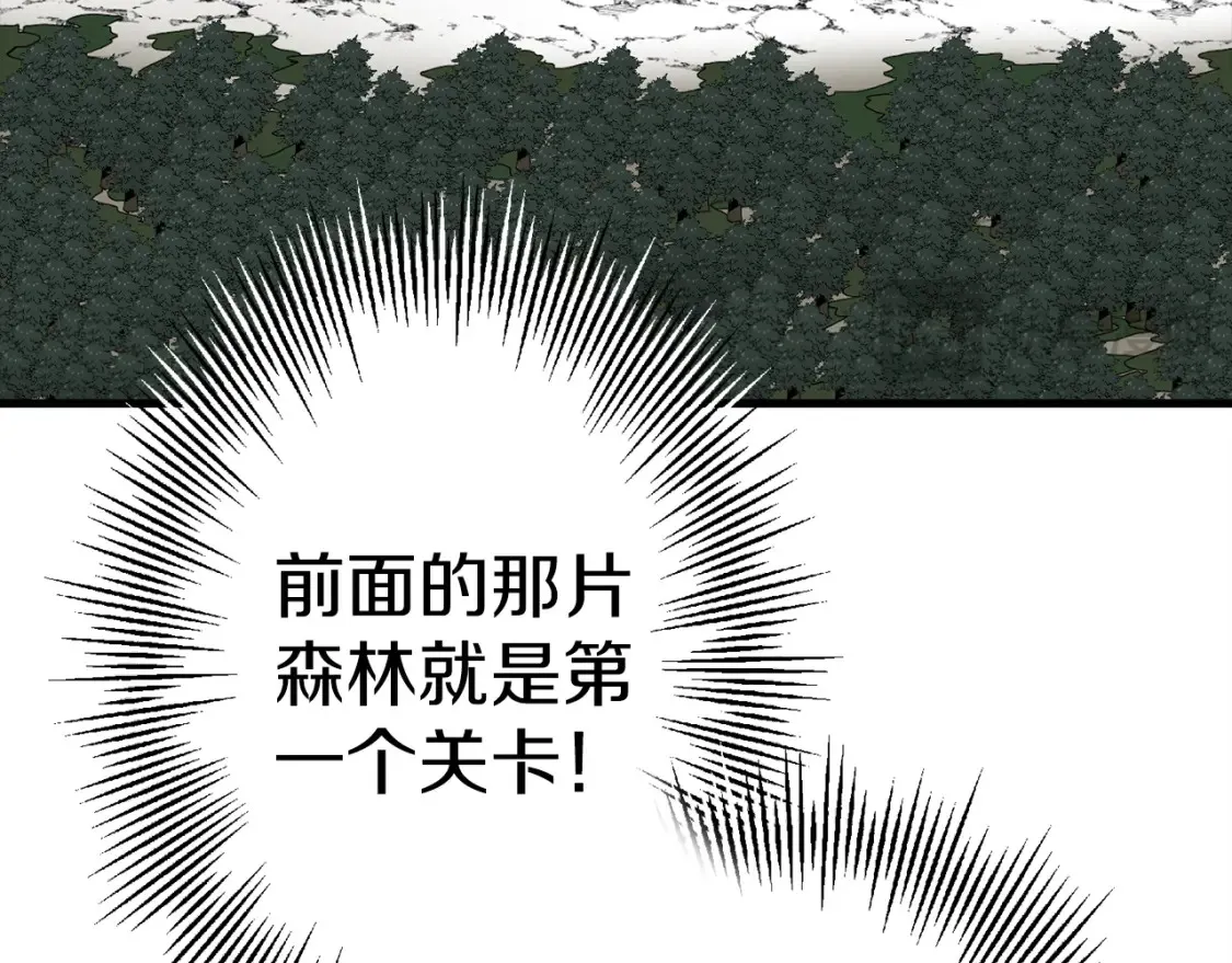 第130话 进攻105