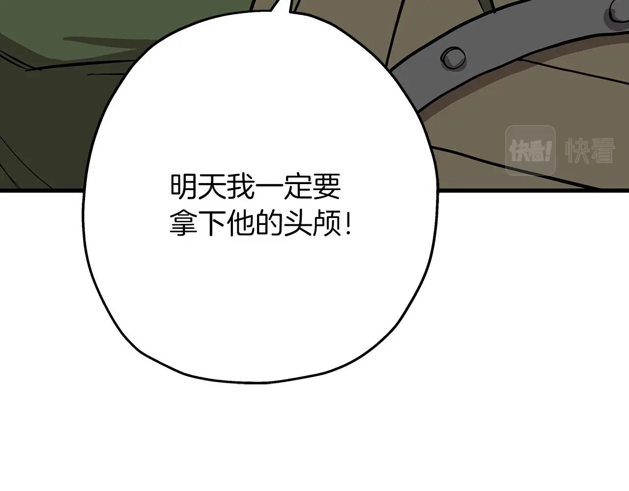 第67话 孤高的独行者176