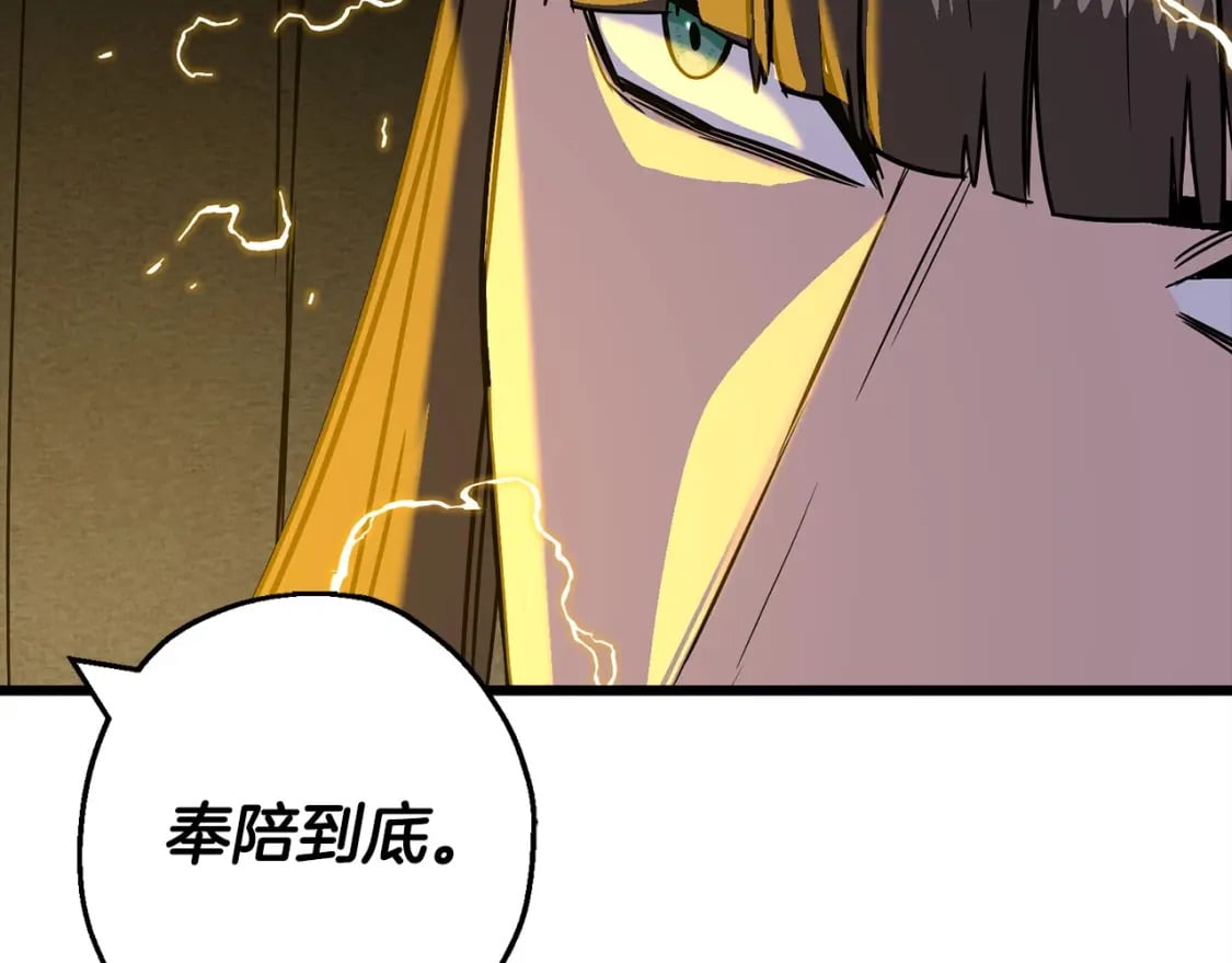 第105话 跃入战场！104
