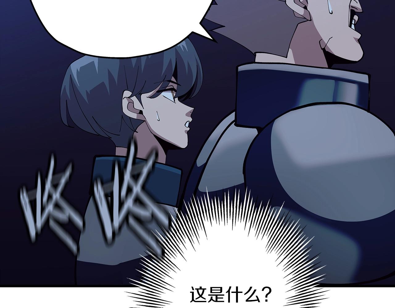 第44话 城内的刺客38