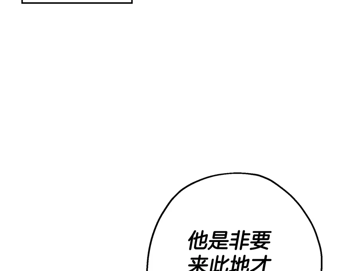 第137话 艰难的胜利129