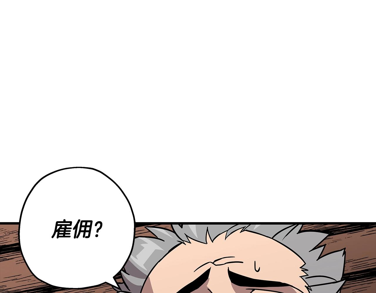 第72话 泥沼中的贤者60
