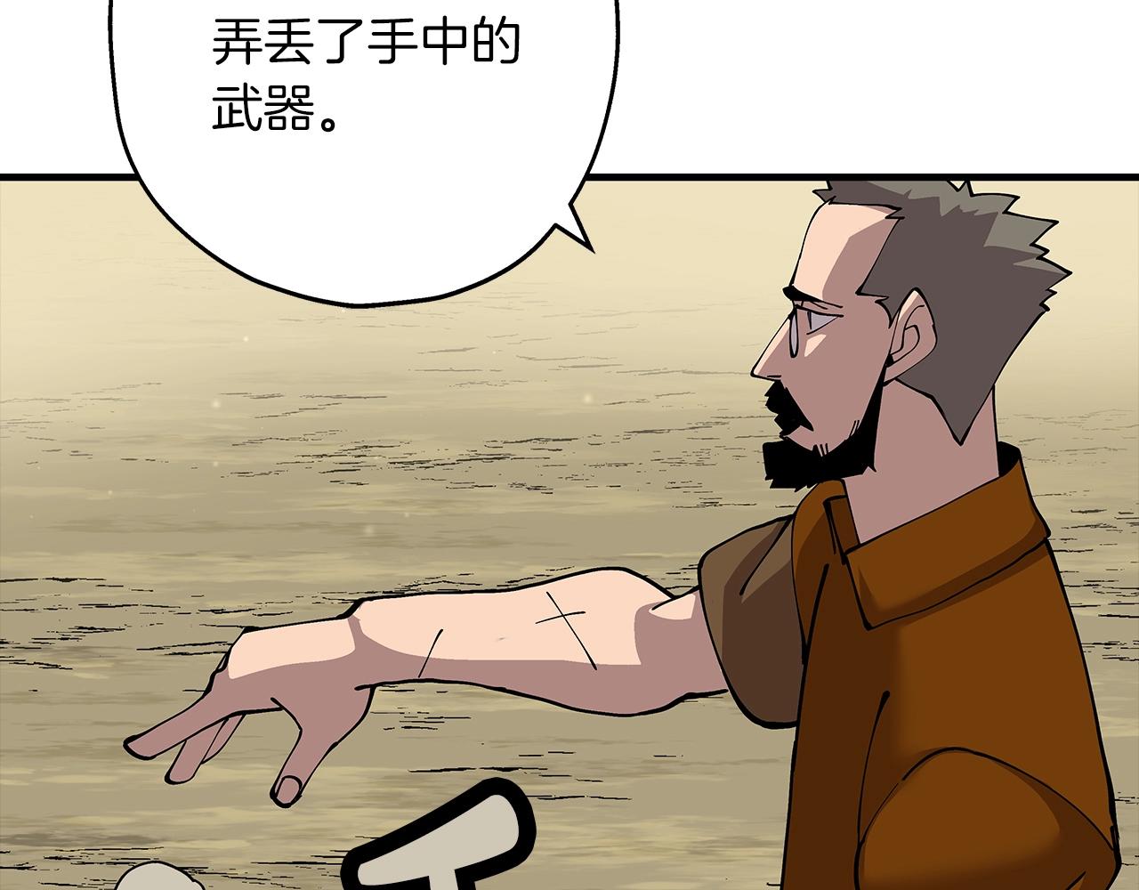 第28话 手段28