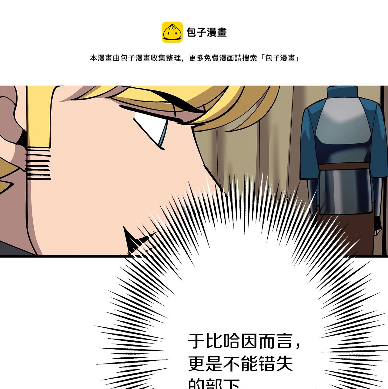 第41话 围剿128