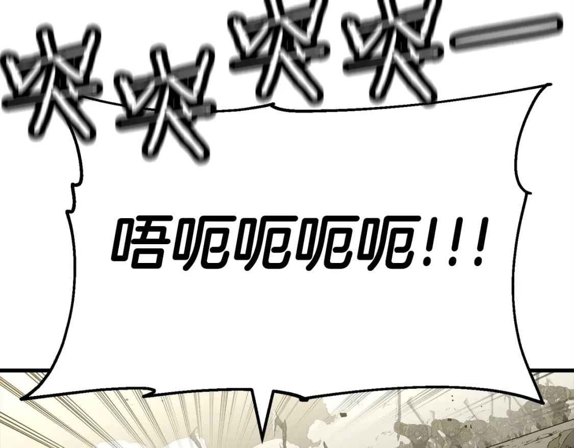 第106话 克里斯兵团51