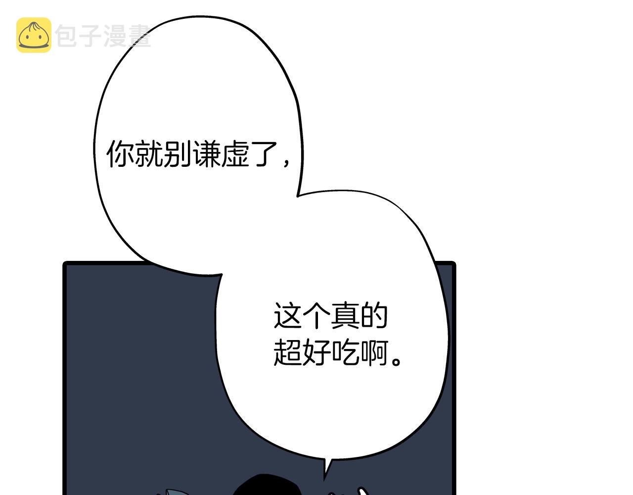 第3话 团队作战127