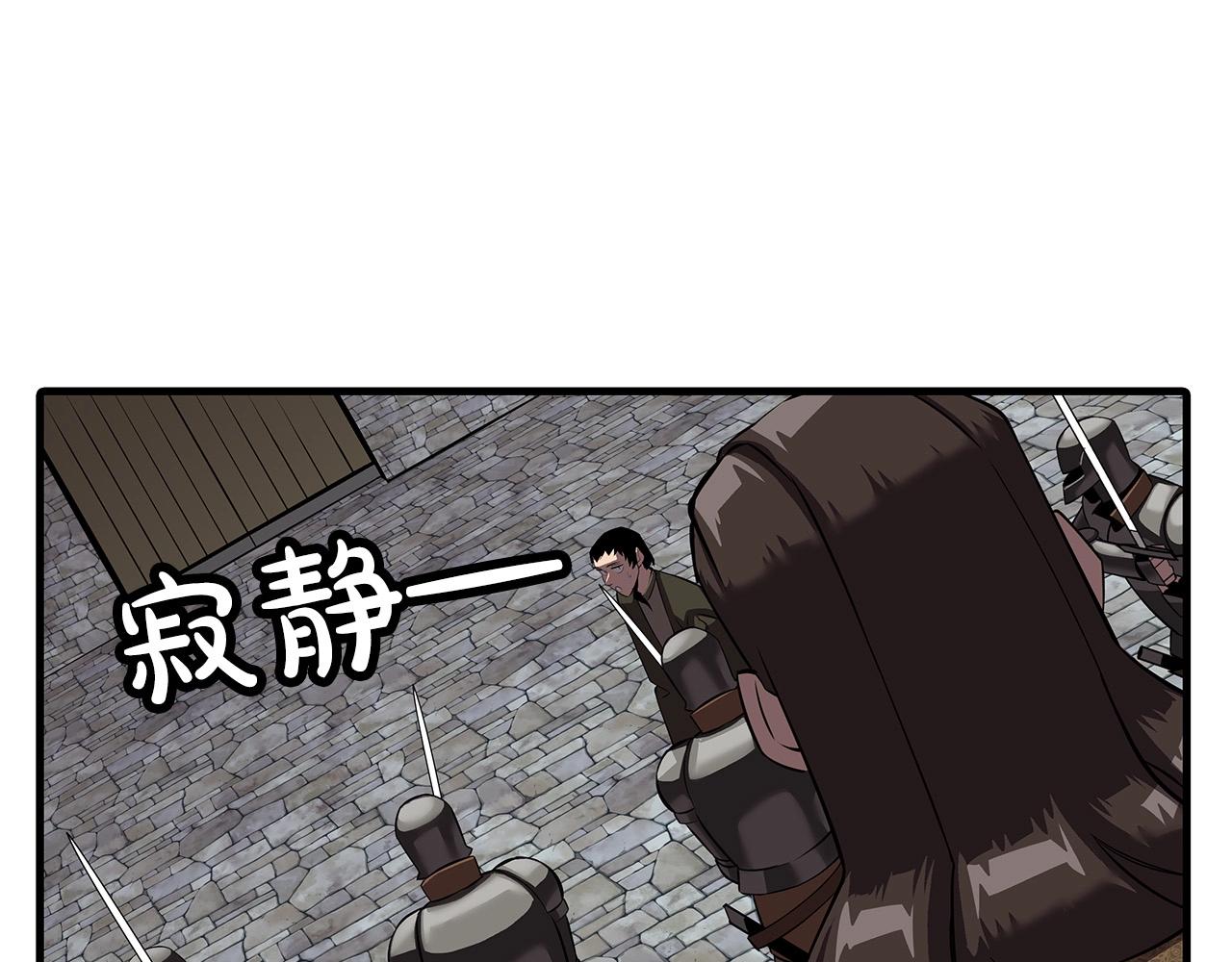 第64话 你到底是谁6