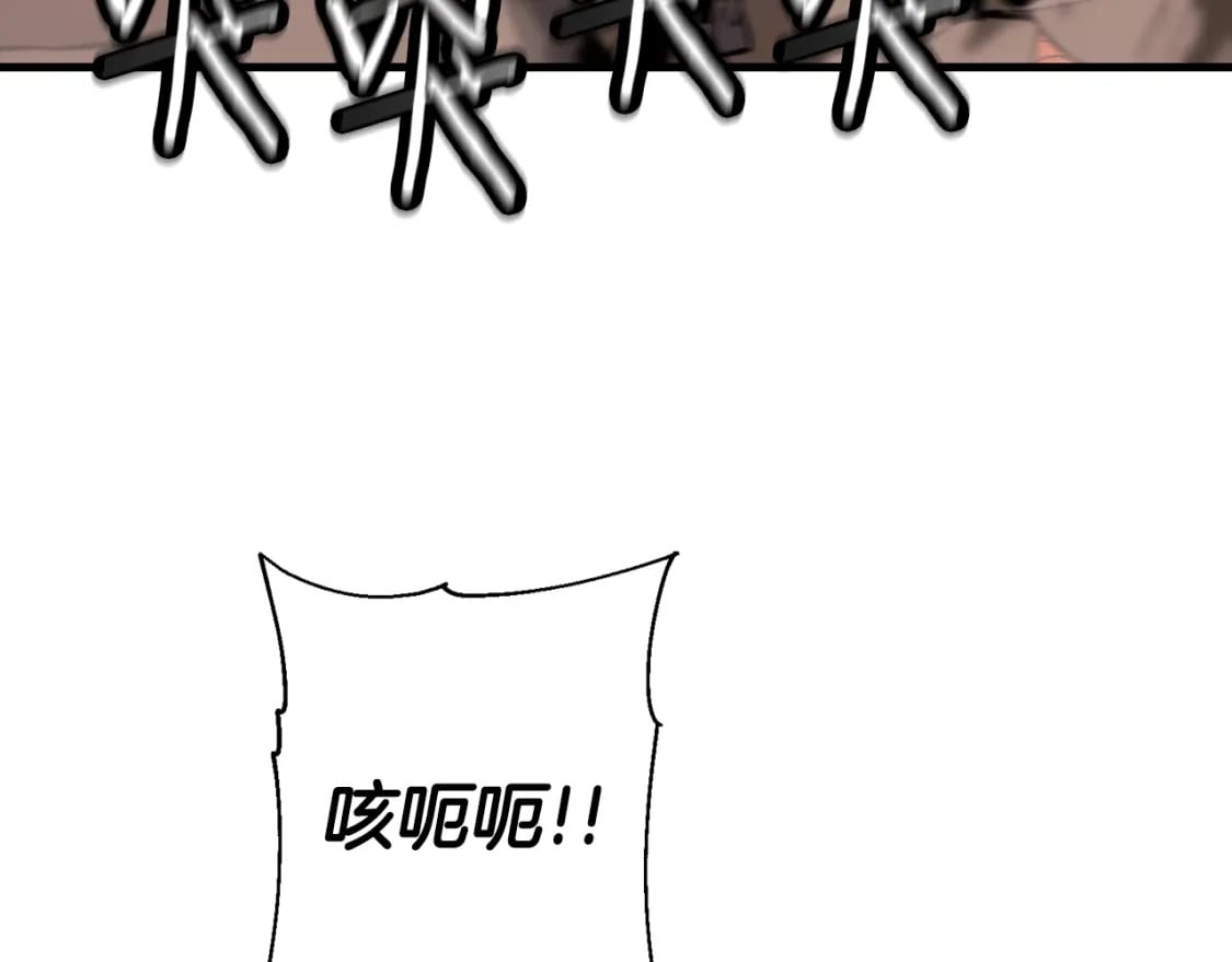 第117话 可怕的兽人69