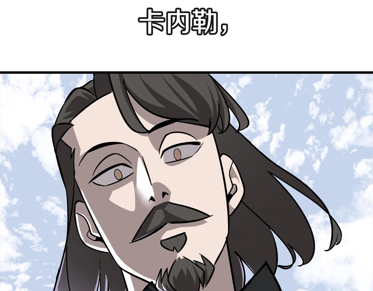 第8话 你想叛变？92