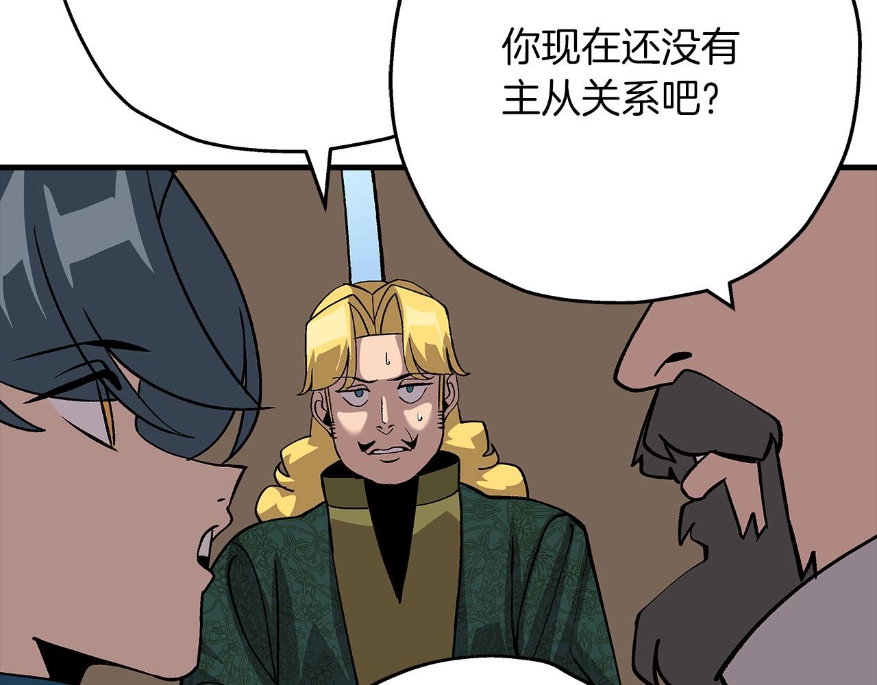 第51话 启程之前118