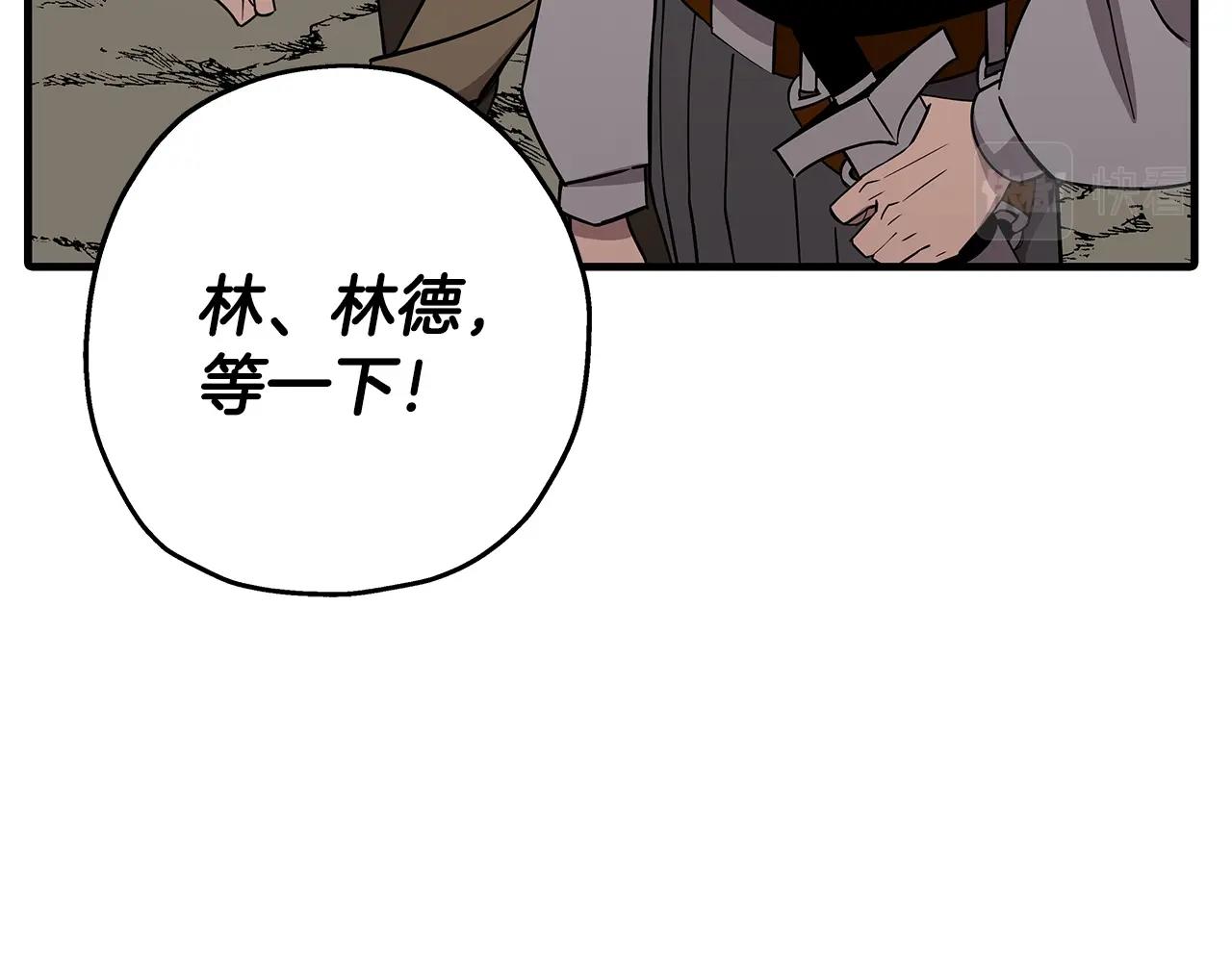 第73话 败露122