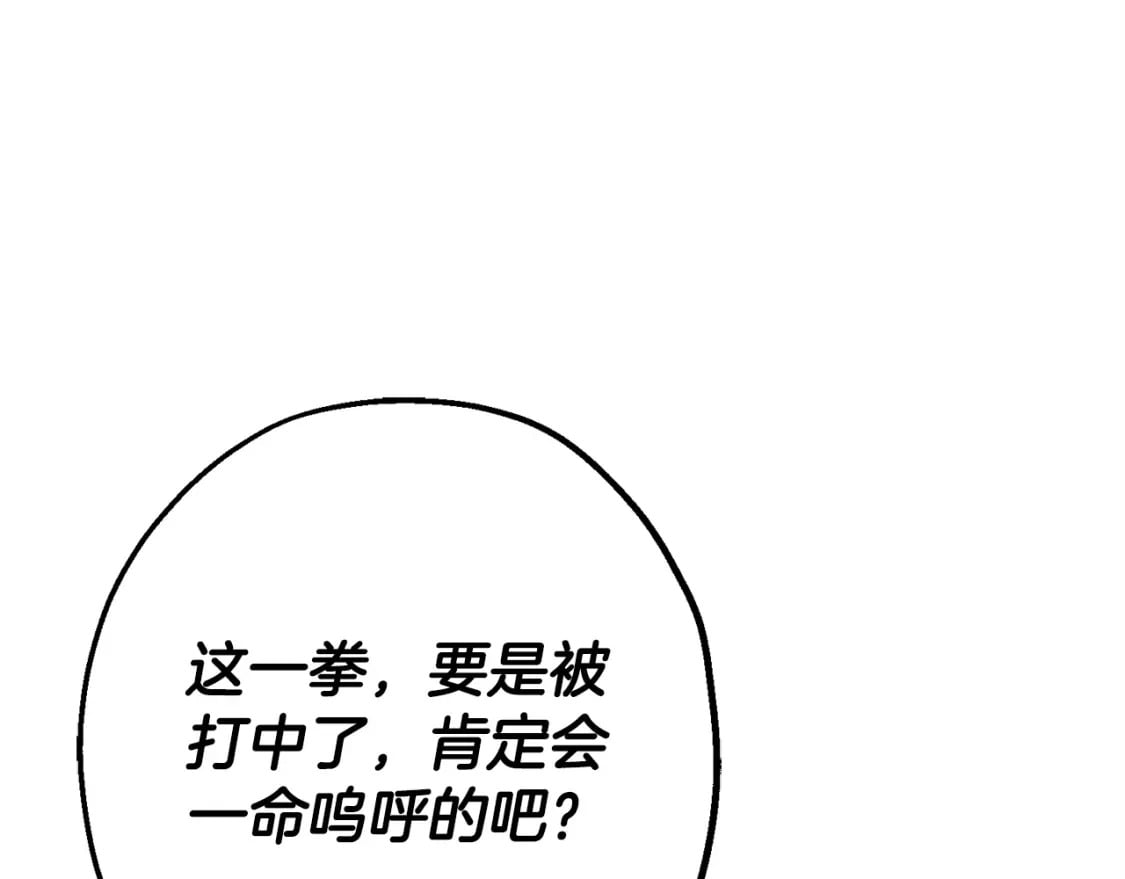 第118话4