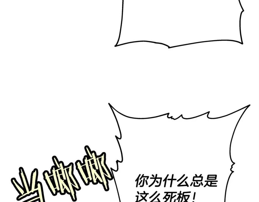 第23话 我只在乎你78