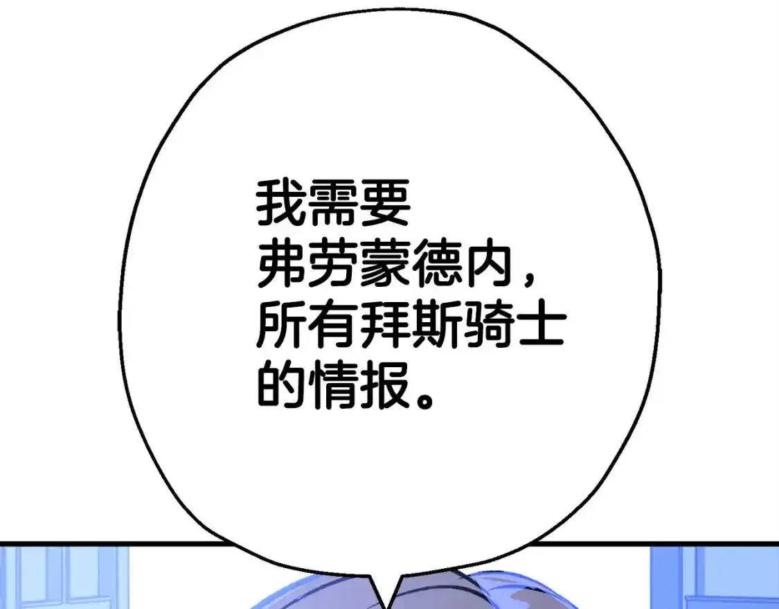 第123话 报答207