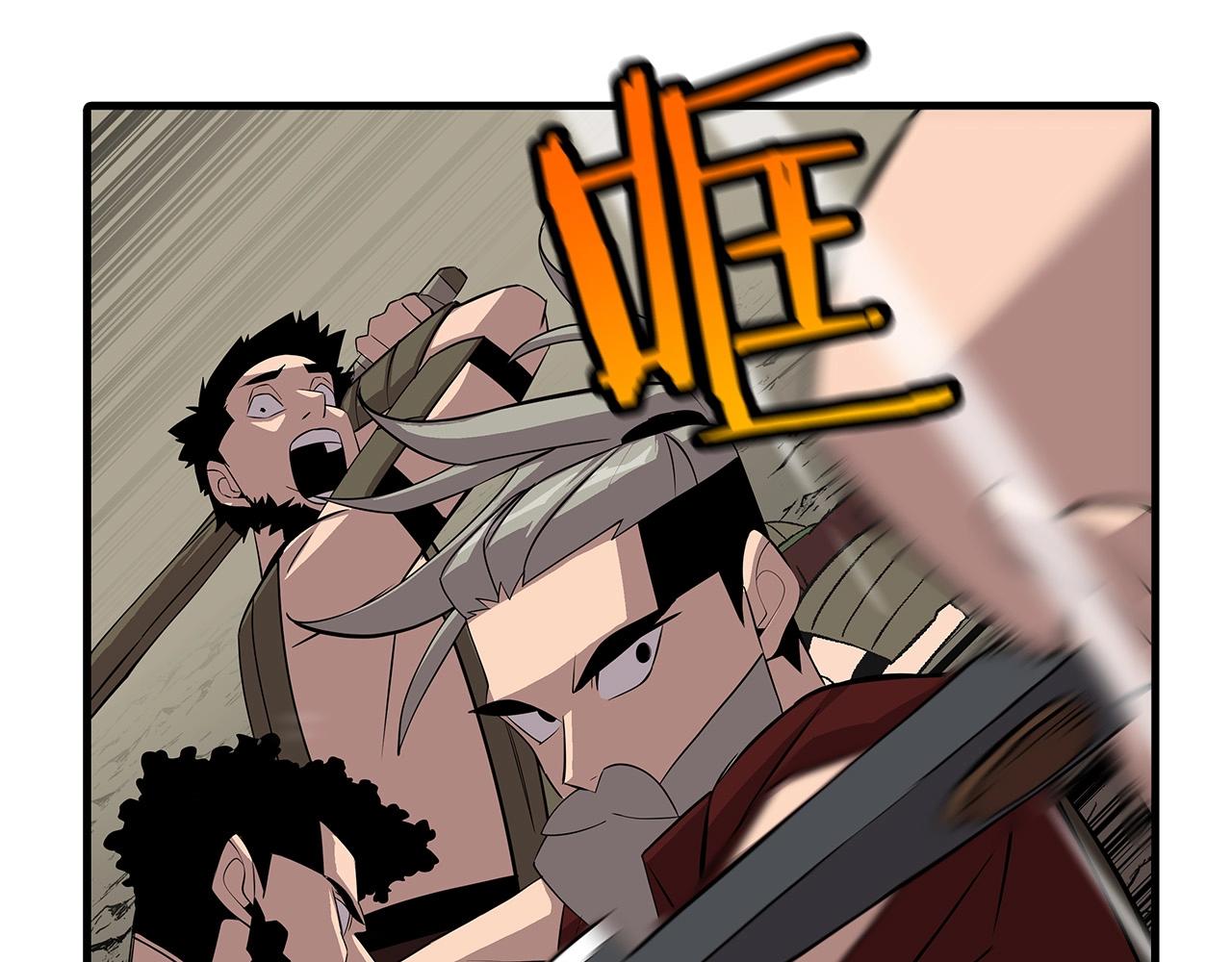 第67话 孤高的独行者163