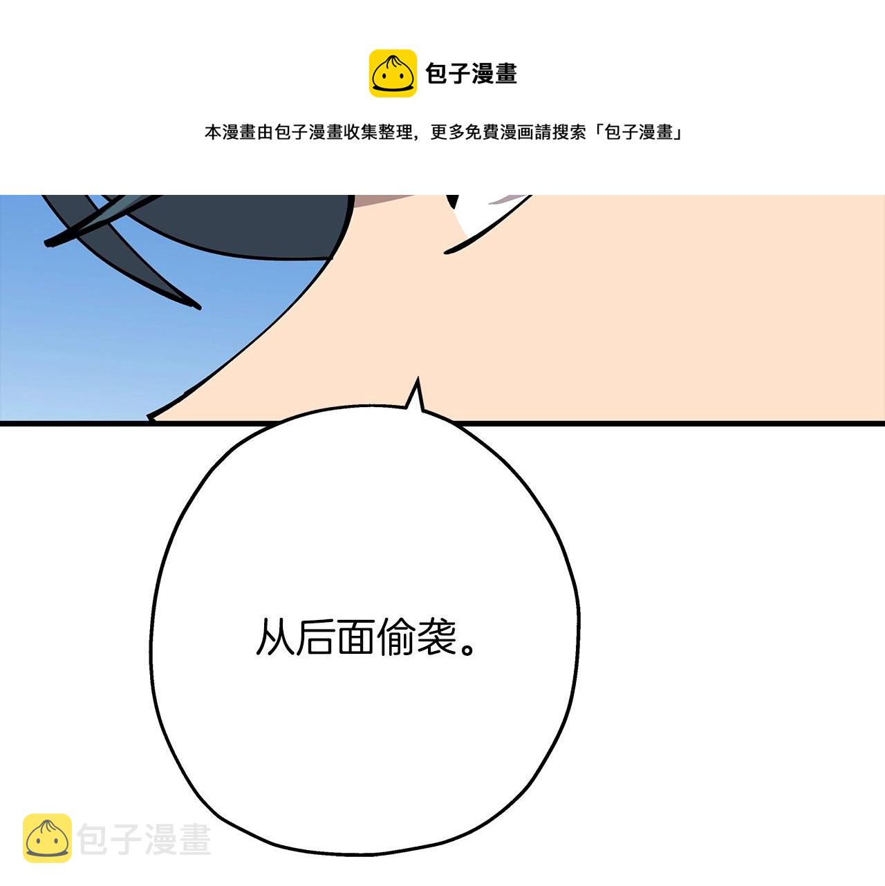 第41话 围剿72