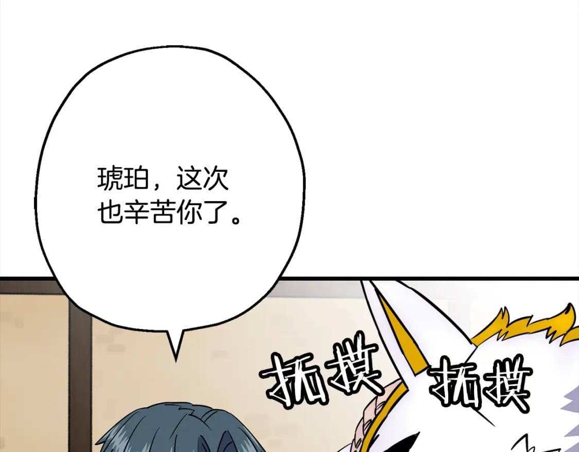 第114话 宣告20