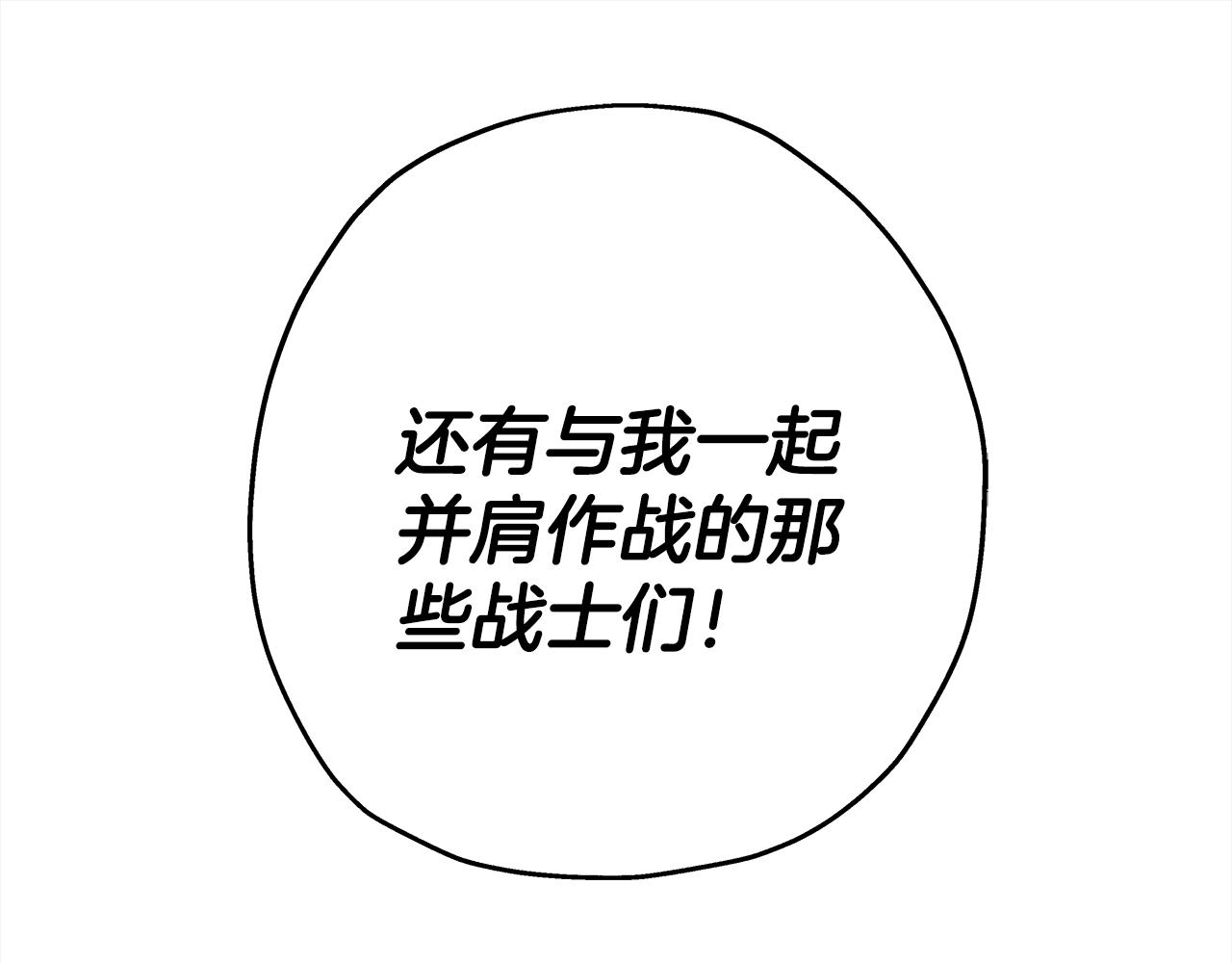 第93话 呐喊216