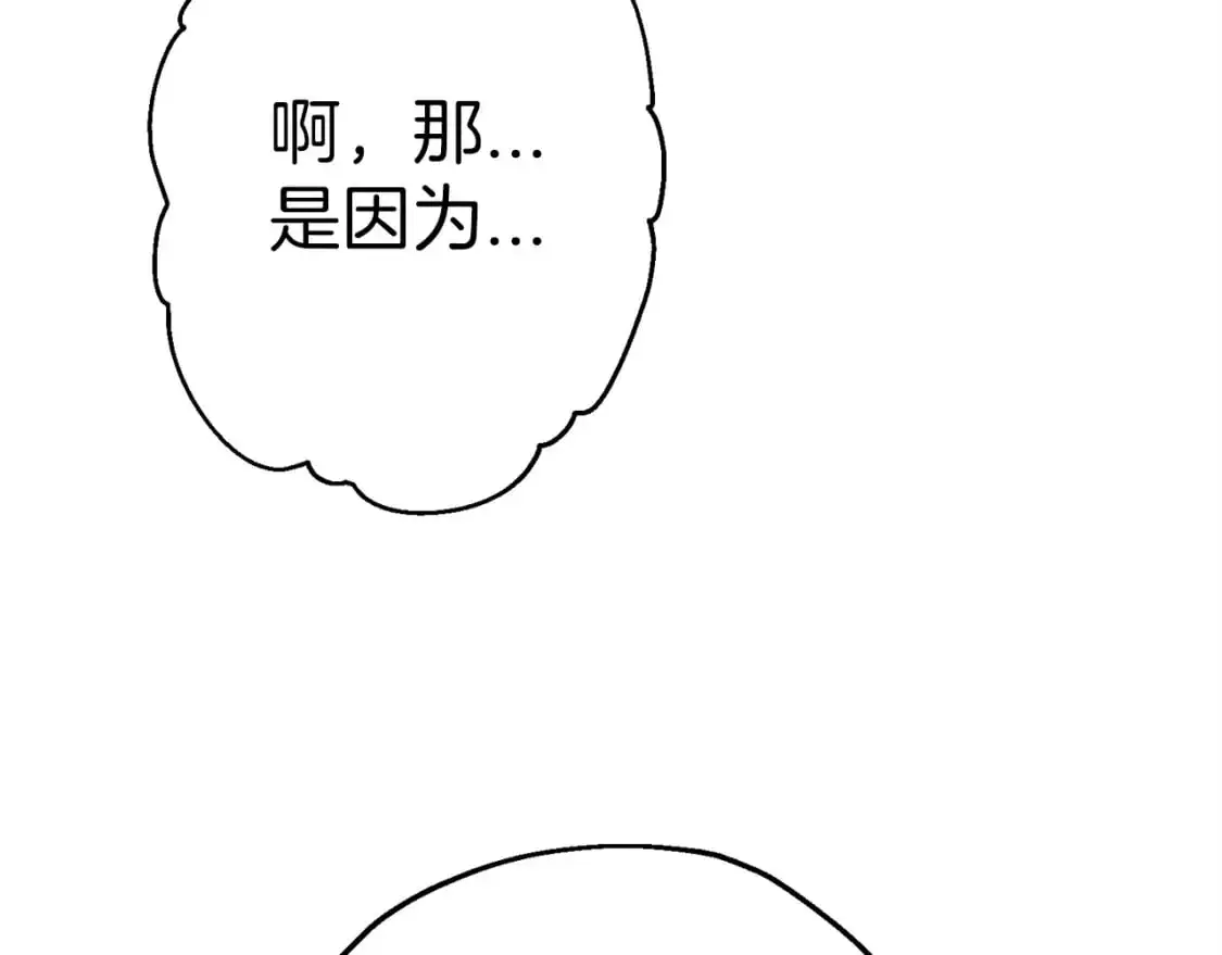 第128话 谈判与合作87