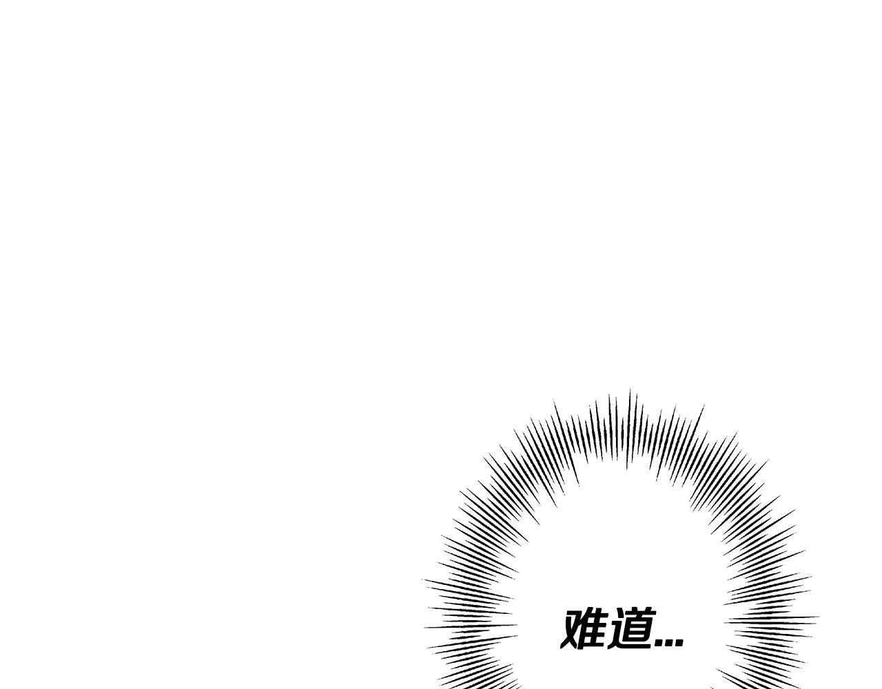 第71话 亲王的力量23