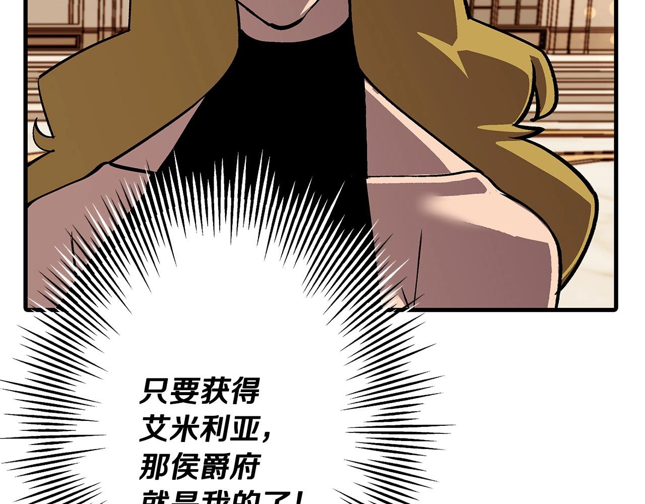 第56话 男爵克里斯67