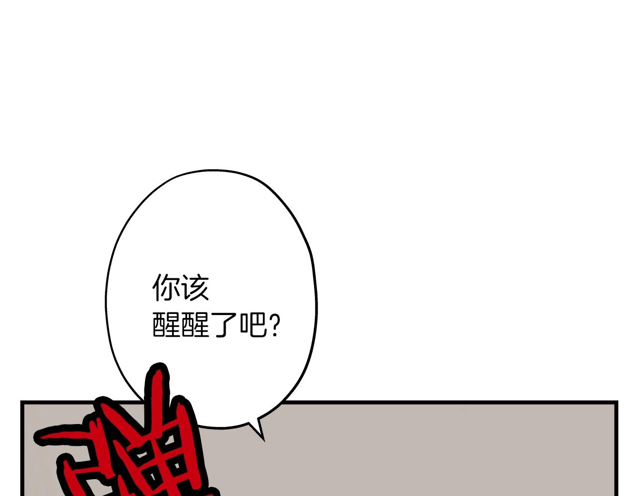 第13话 王者之姿128