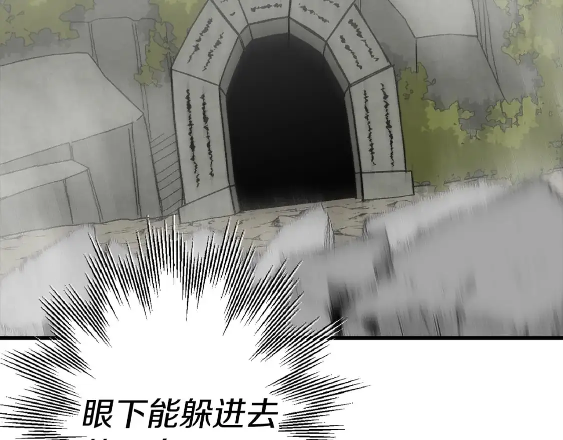 第125话 威逼利诱112