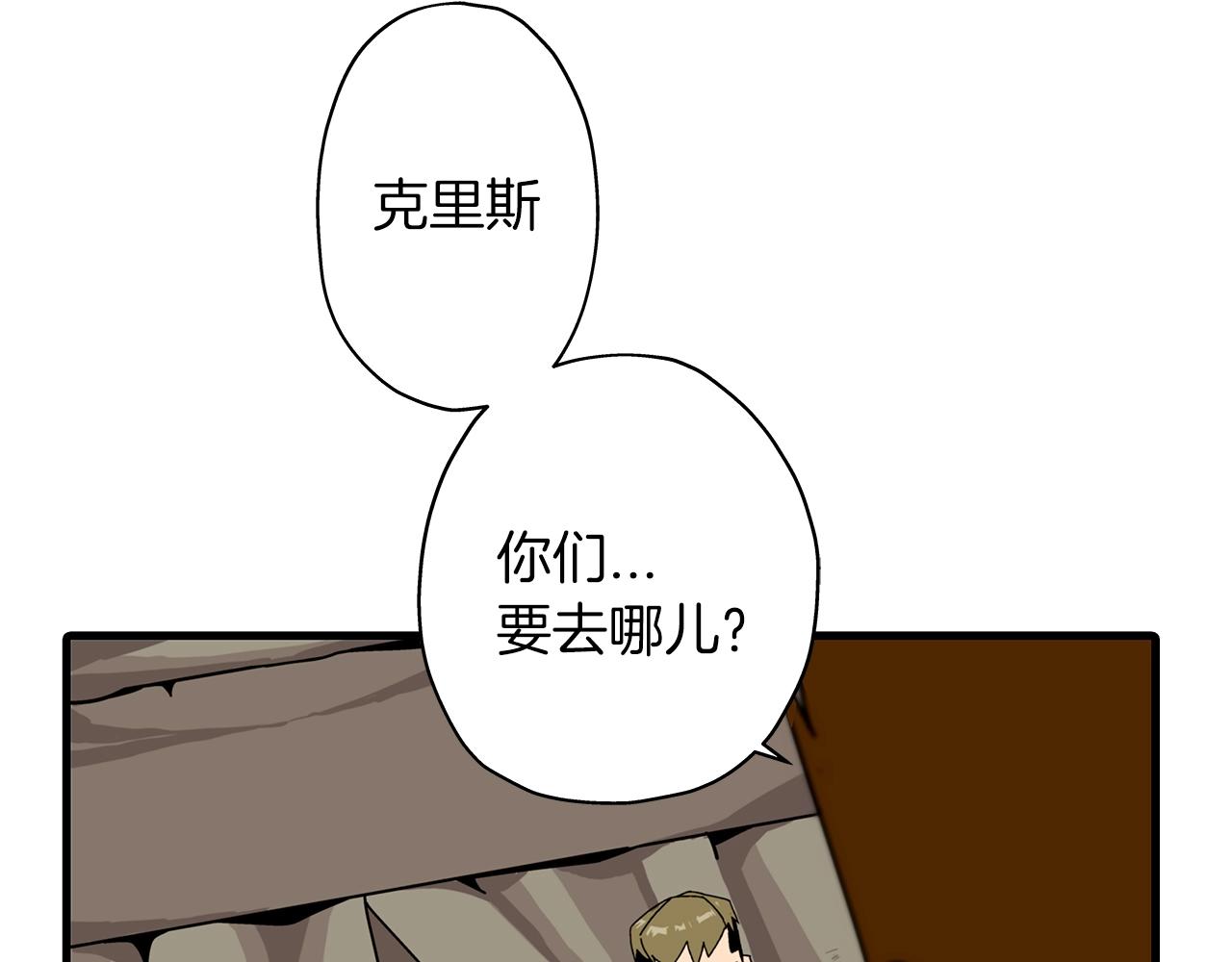 第3话 团队作战145