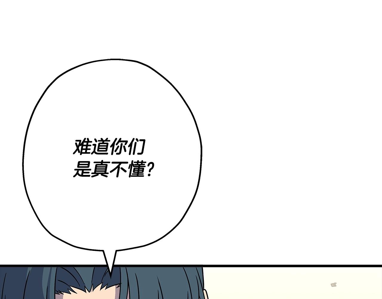 第90话 归来！天定的君王！185