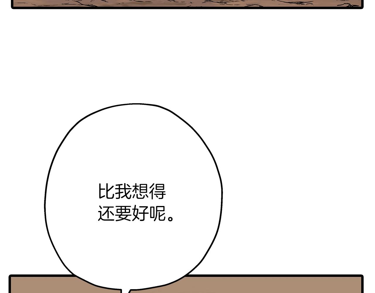 第60话 真正的领主！111